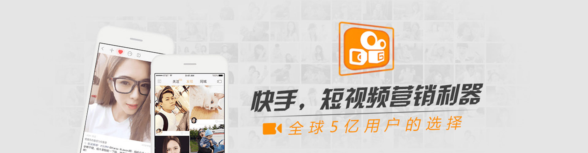 翼城微博信息流